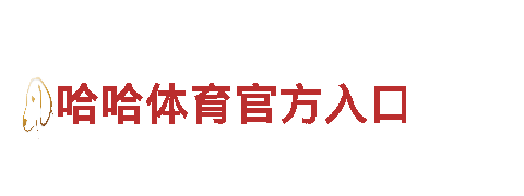 bck体育是-专业观光旅游企业